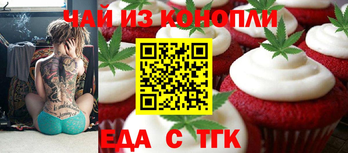 МАРИХУАНА Курчатов