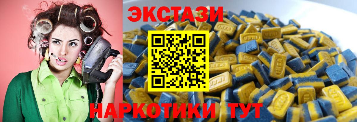 ЭКСТАЗИ DUBAI Курчатов