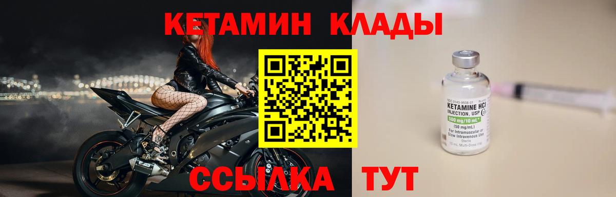 Мефедрон   ГАШИШ  Метадон  Курчатов  МЕТАМФЕТАМИН  Где найти наркотики?  Вход с VPN  Бошки Шишки 