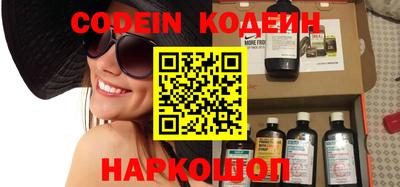 скорость Донецк