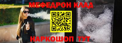 скорость Донецк