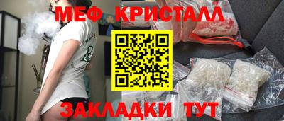 PSILOCYBIN Дубна