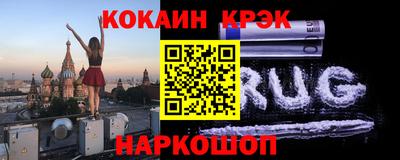 PSILOCYBIN Дубна