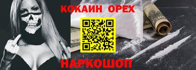 скорость Донецк