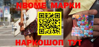скорость Донецк