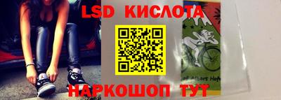 скорость Донецк