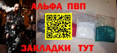 PSILOCYBIN Дубна
