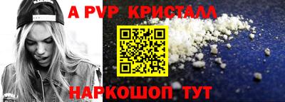 кокаин перу Донской