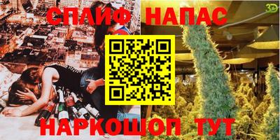 PSILOCYBIN Дубна