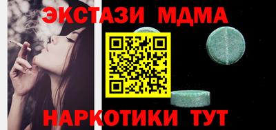скорость Донецк
