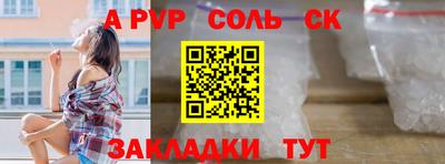 PSILOCYBIN Дубна