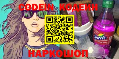 кокаин перу Донской