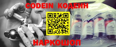 скорость Донецк