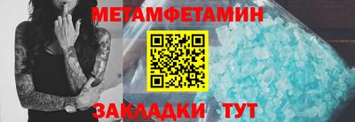 скорость Донецк