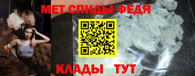 скорость Донецк