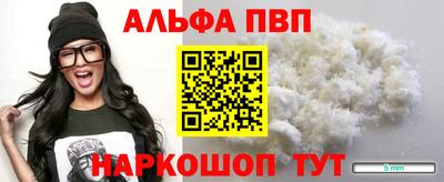 PSILOCYBIN Дубна