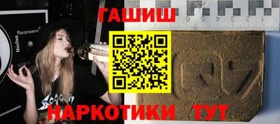PSILOCYBIN Дубна