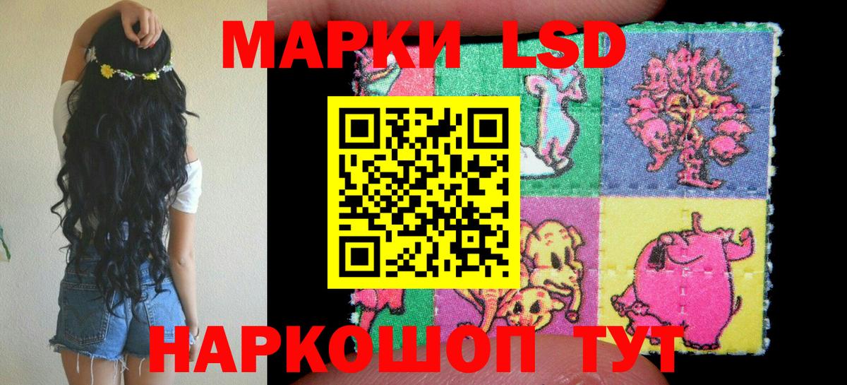 Марки N-bome 1500мкг  Вход с VPN  Курчатов 
