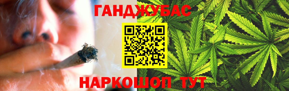 Бошки марихуана OG Kush Курчатов